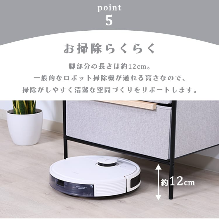 KDファブリックチェスト|4段|グレー_7