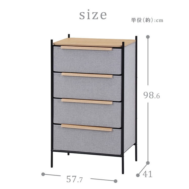 KDファブリックチェスト|4段|グレー_9