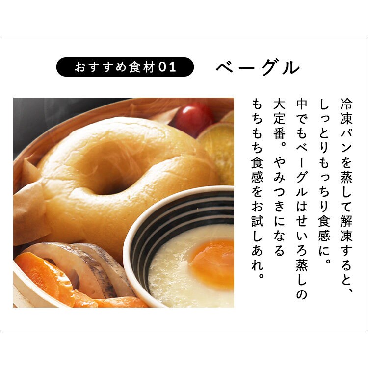 中華せいろ|15cm|本体単品_7