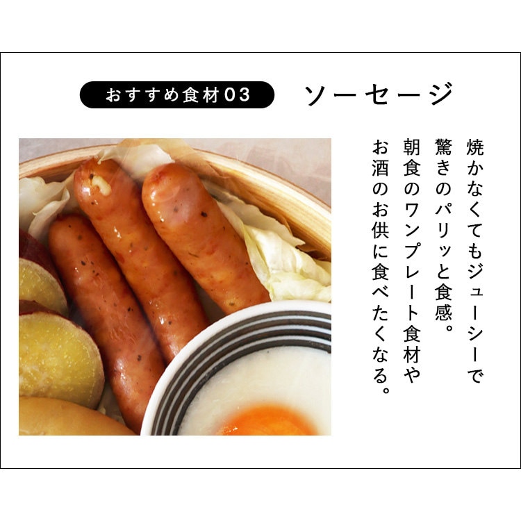 中華せいろ|15cm|本体単品_9