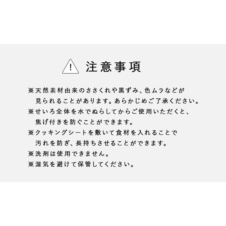 中華せいろ|15cm|本体単品_16