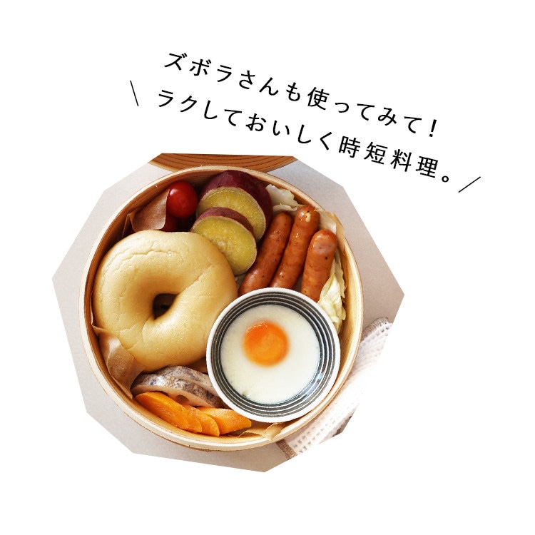 中華せいろ|24cm|本体単品_1