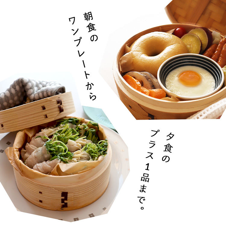 中華せいろ|24cm|本体単品_3