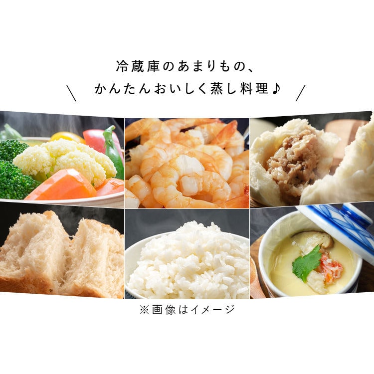 中華せいろ|24cm|本体単品_9