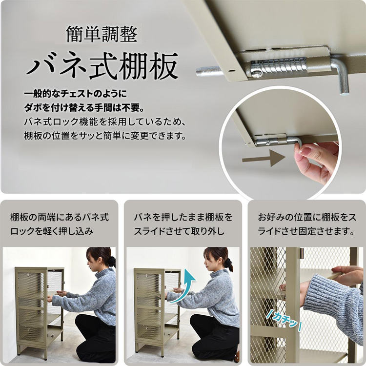 BURUCK ワイドメッシュキャビネット|4段|ブラック_3