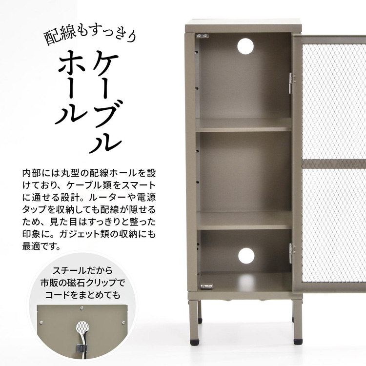 BURUCK ワイドメッシュキャビネット|4段|ブラック_4