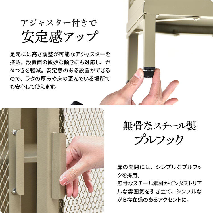 BURUCK ワイドメッシュキャビネット|4段|ブラック_7