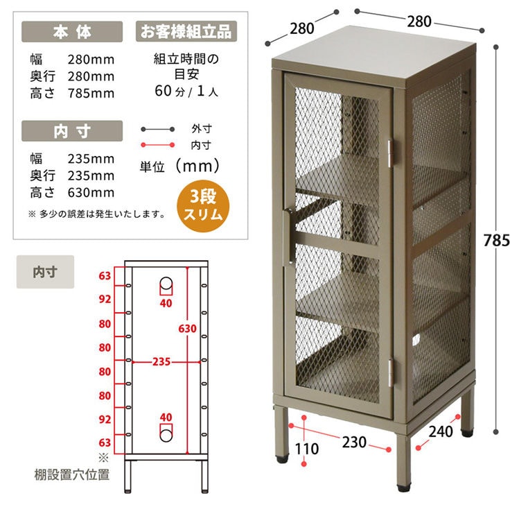 BURUCK ワイドメッシュキャビネット|4段|ブラック_15