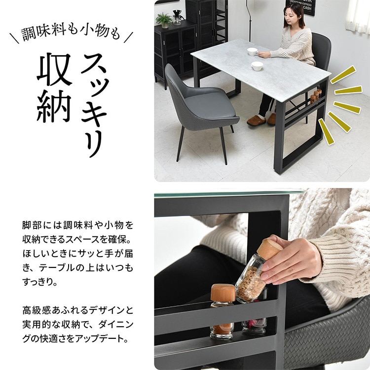 CERABILL 収納付きダイニングテーブル|幅120cm|ダークグレー_6