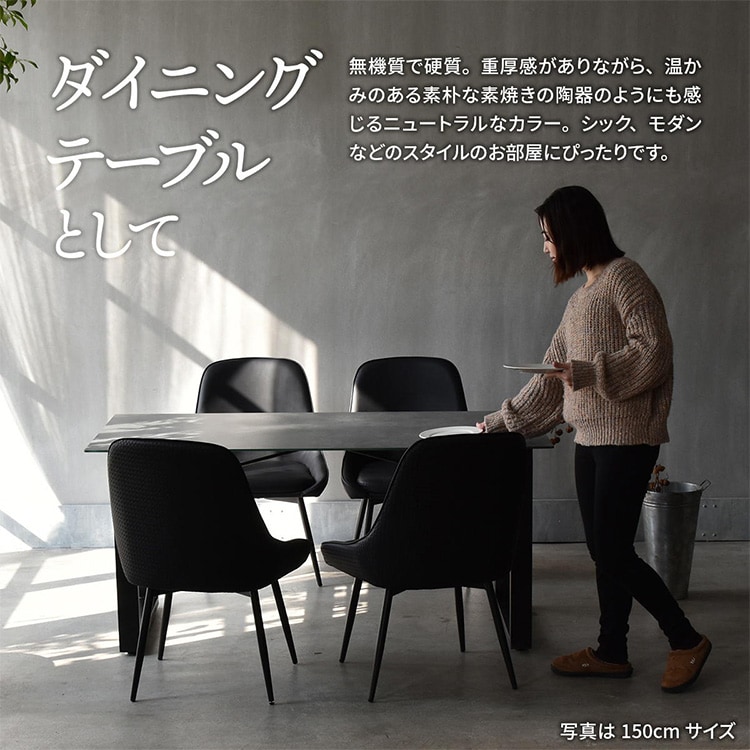 CERABILL 収納付きダイニングテーブル|幅120cm|ダークグレー_7