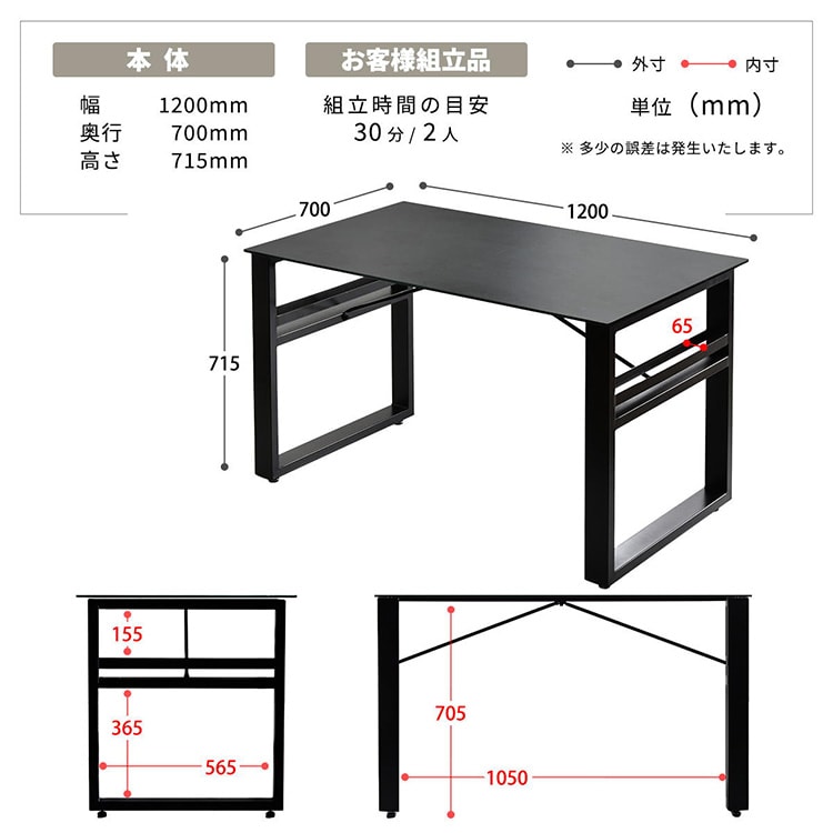 CERABILL 収納付きダイニングテーブル|幅120cm|ダークグレー_12