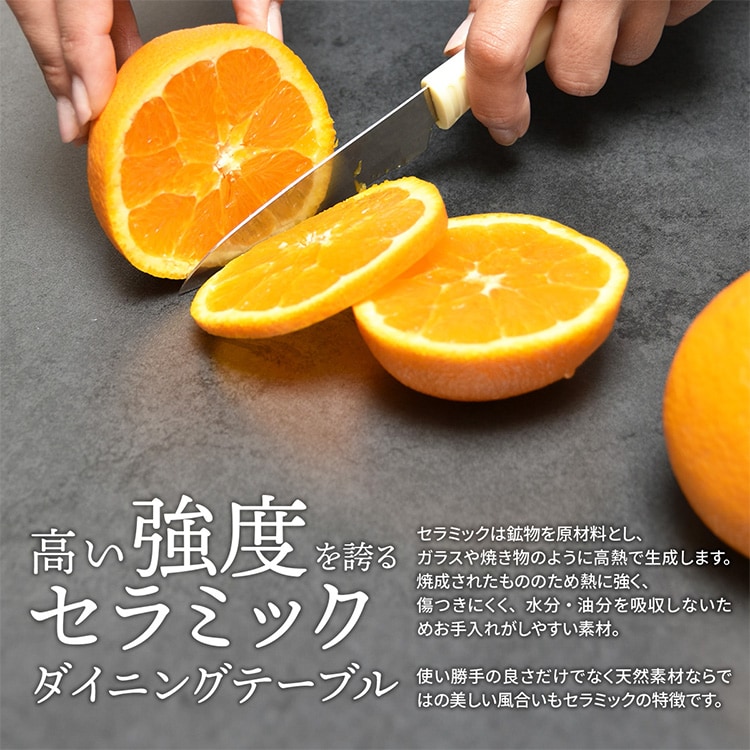 CERABILL 収納付きダイニングテーブル|幅150cm|ダークグレー_1