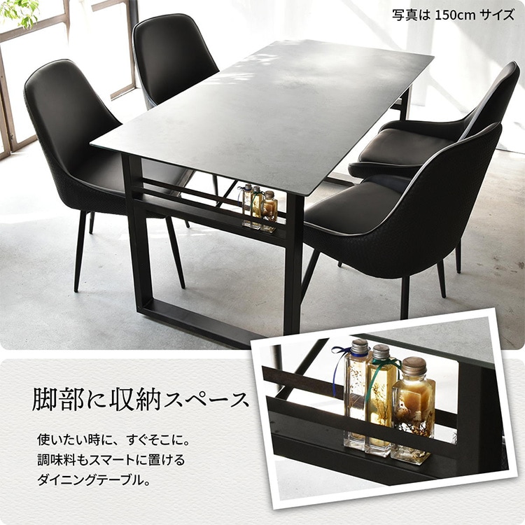 CERABILL 収納付きダイニングテーブル|幅150cm|ダークグレー_2
