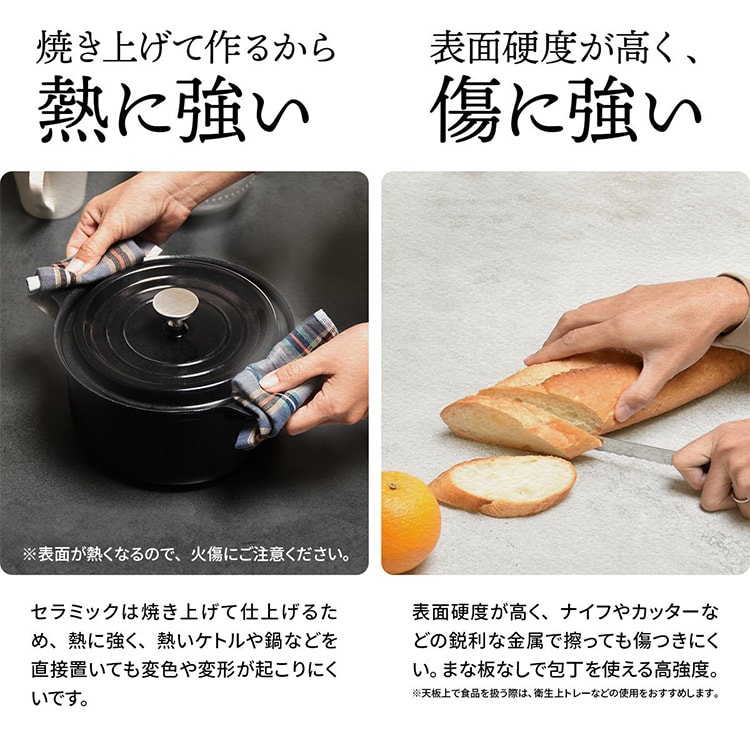 CERABILL 収納付きダイニングテーブル|幅150cm|ダークグレー_3