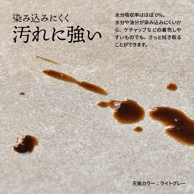 CERABILL 収納付きダイニングテーブル|幅150cm|ダークグレー_4