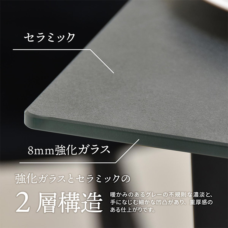 CERABILL 収納付きダイニングテーブル|幅150cm|ダークグレー_5