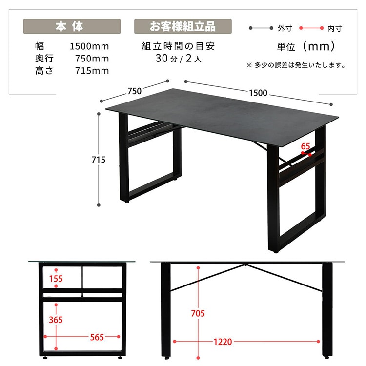 CERABILL 収納付きダイニングテーブル|幅150cm|ダークグレー_12