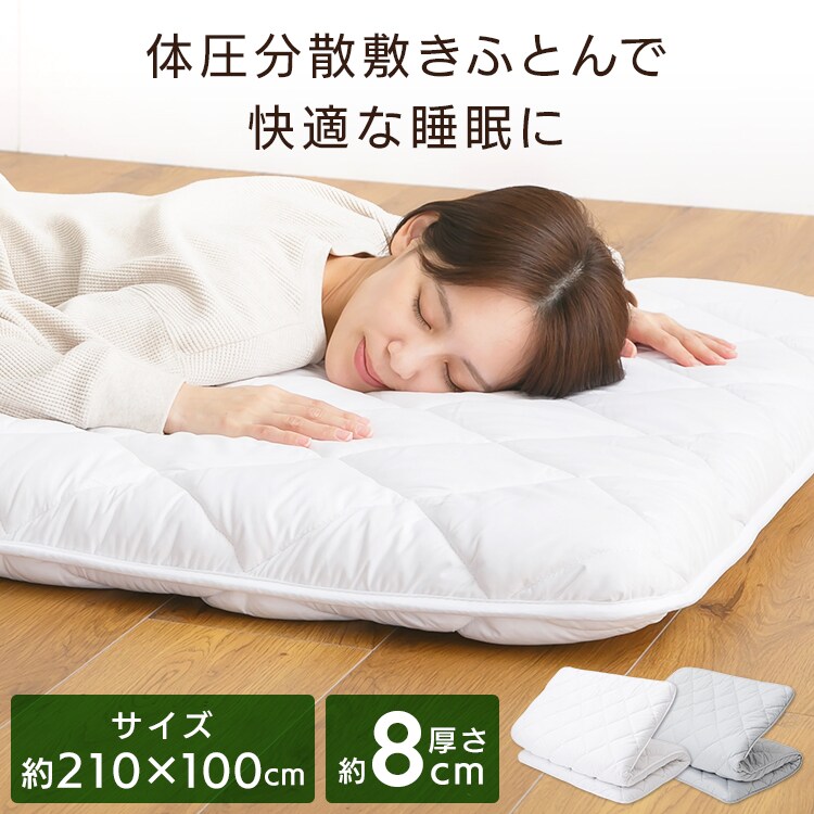 体圧分散敷ふとん グレー_2