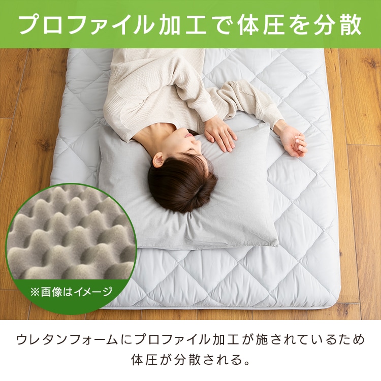 体圧分散敷ふとん グレー_3