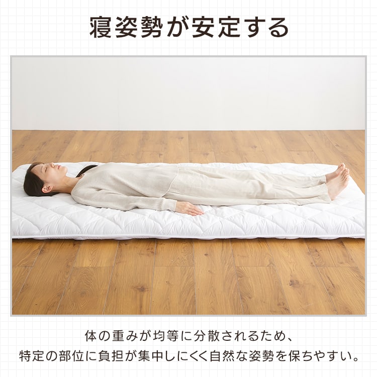 体圧分散敷ふとん グレー_5