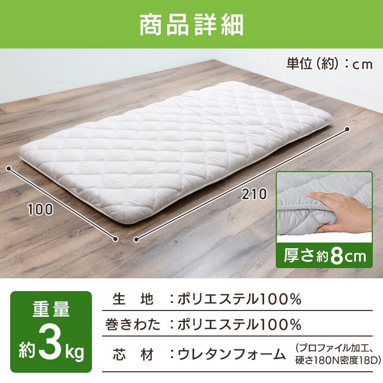 体圧分散敷ふとん グレー_8