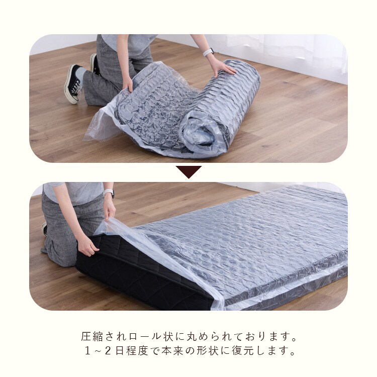 �{���l���R�C���}�b�g���X 16.5cm �Z�~�V���O�� �u���b�N_7