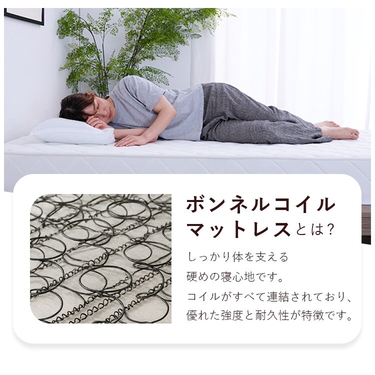 �{���l���R�C���}�b�g���X 16.5cm �V���O�� �u���b�N_2