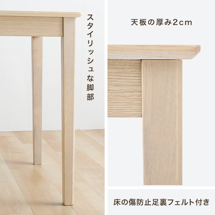 �_�C�j���O3�_�Z�b�g�i�e�[�u��+�`�F�A2�r�j�x�[�W��_7