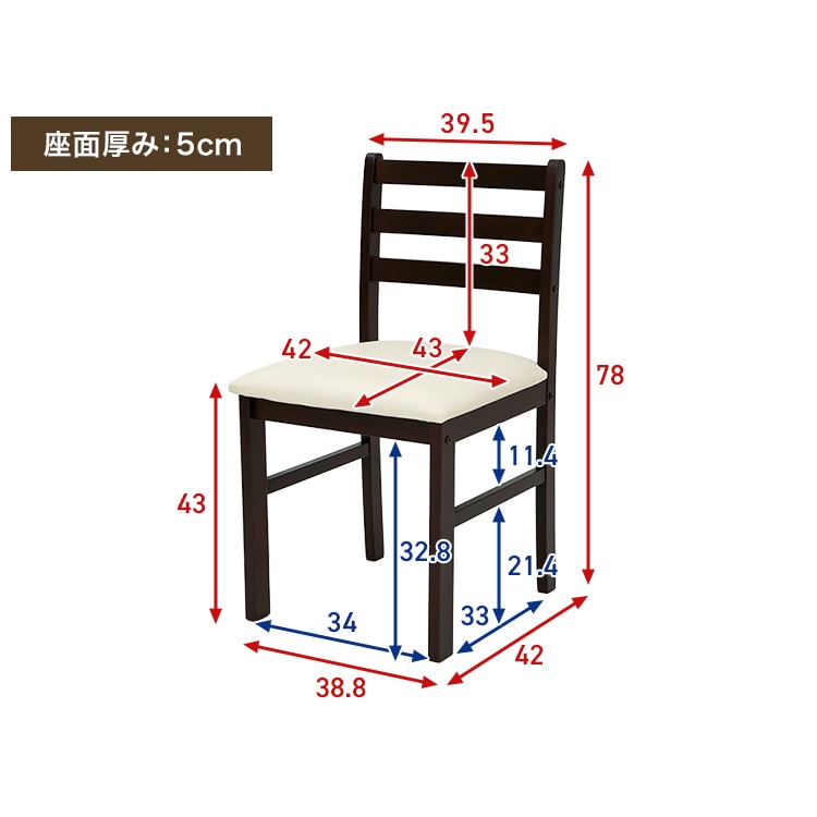 �_�C�j���O3�_�Z�b�g�i�e�[�u��+�`�F�A2�r�j�x�[�W��_13