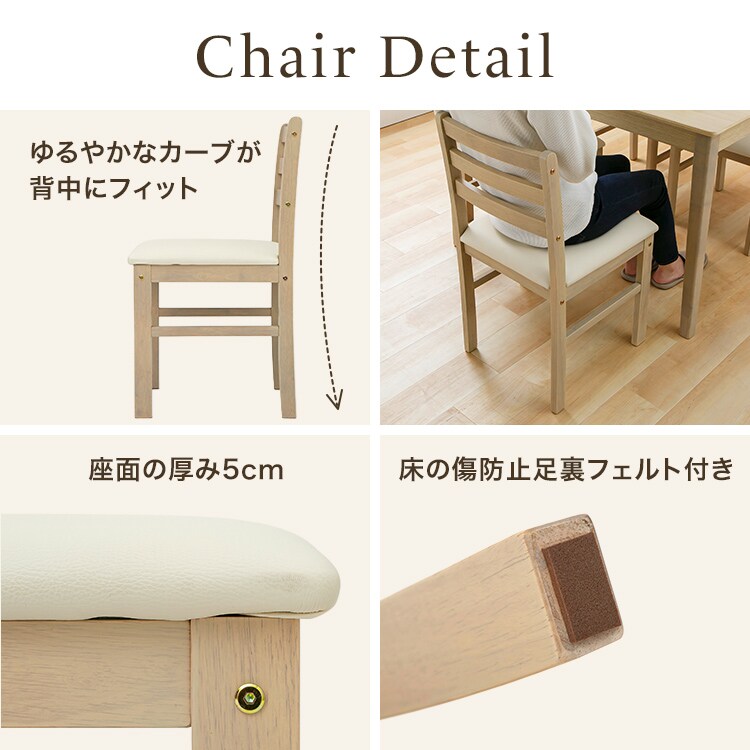 ダイニング4点セット(テーブル+ベンチ+チェア2脚)ベージュ_10