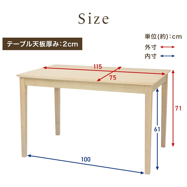 ダイニング4点セット(テーブル+ベンチ+チェア2脚)ベージュ_13