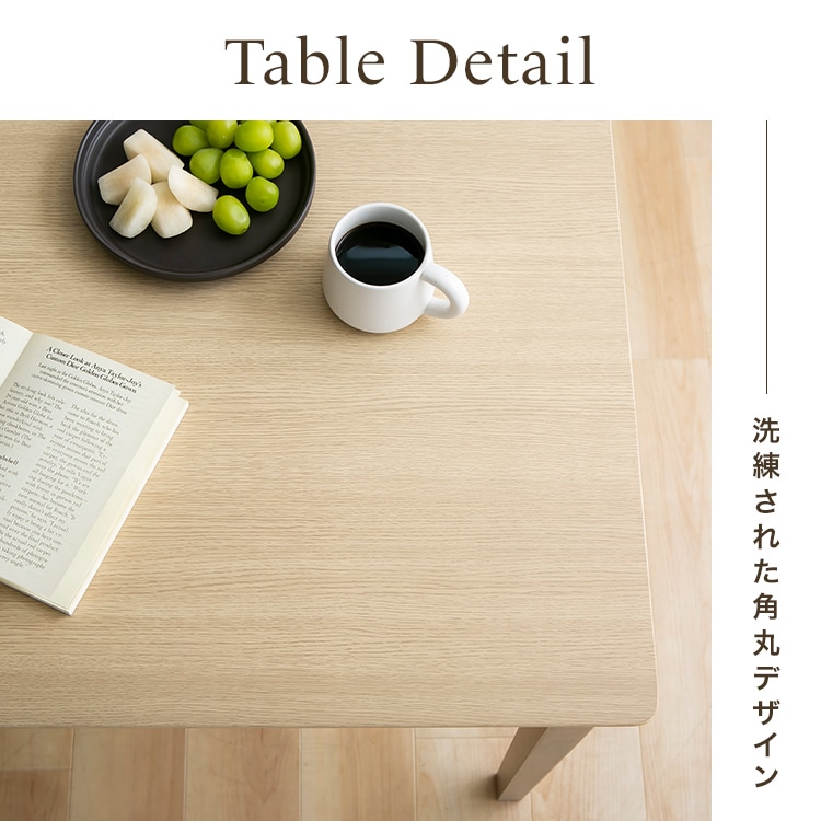 ダイニング5点セット(テーブル+チェア4脚)ベージュ_6