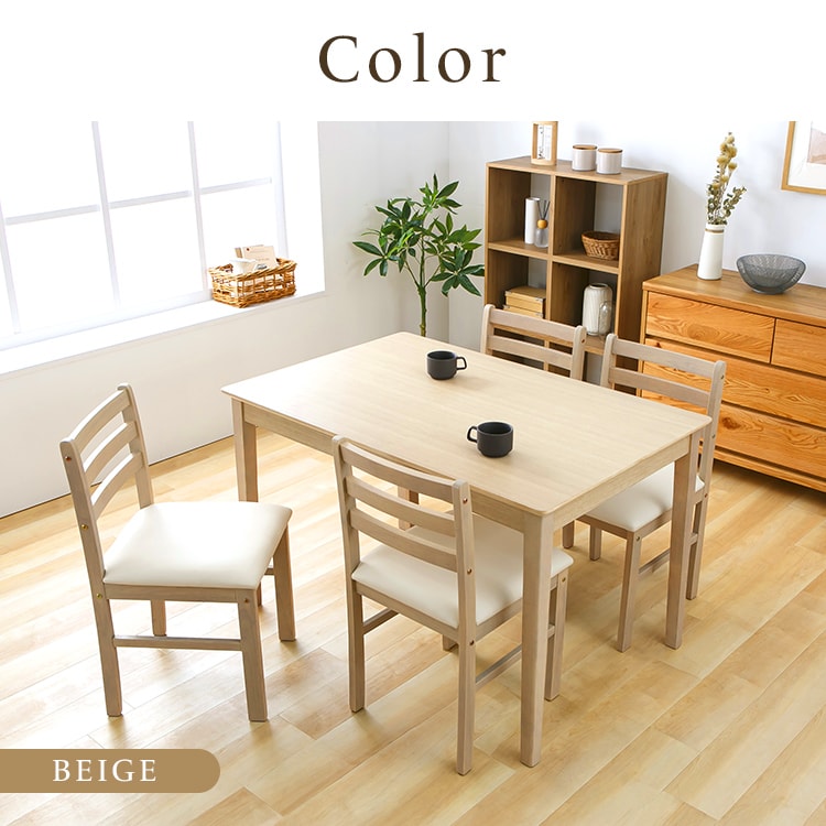 ダイニング5点セット(テーブル+チェア4脚)ベージュ_10