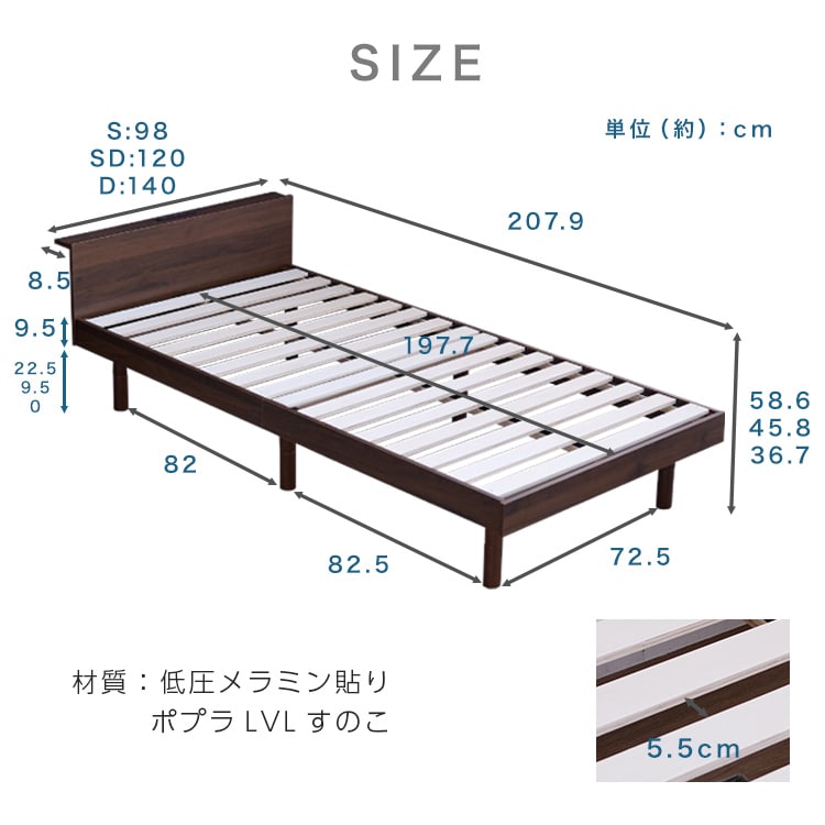 三段階高さ調整機能付きベッド|シングル|ホワイト_9