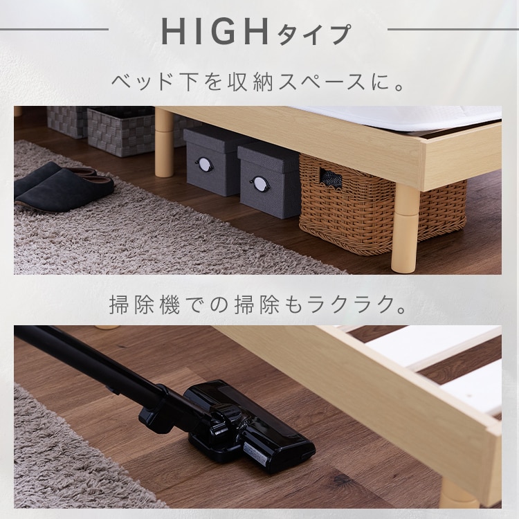 三段階高さ調整機能付きベッド|セミダブル|ホワイト_4