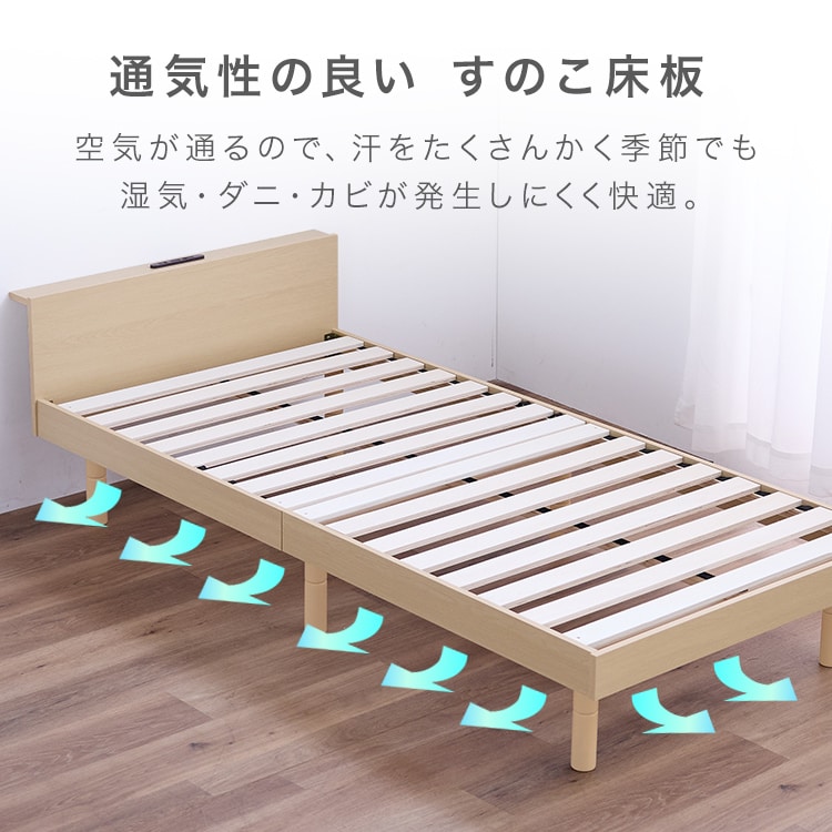 三段階高さ調整機能付きベッド|セミダブル|ホワイト_6