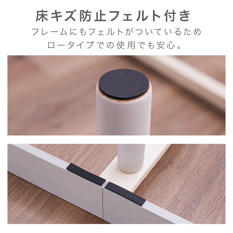 三段階高さ調整機能付きベッド|セミダブル|ホワイト_7