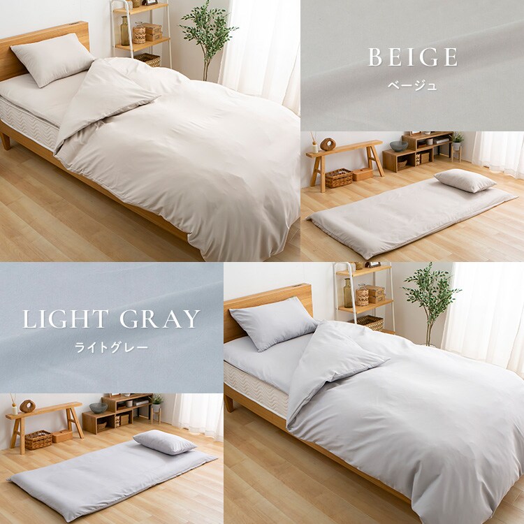 羽根布団7点セット｜シングル｜ボーダーネイビー 7173739 │【公式