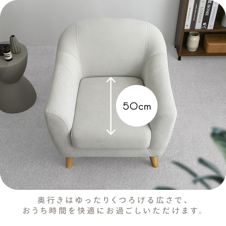 ヴェリナ1Pソファ|ベージュ_5