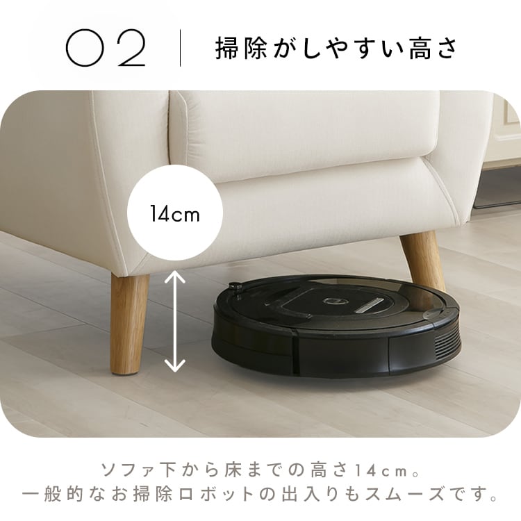 ヴェリナ1Pソファ|ベージュ_6