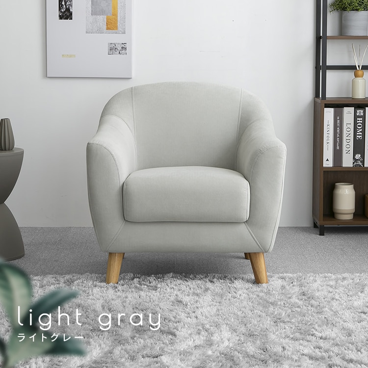 ヴェリナ1Pソファ|ベージュ_14