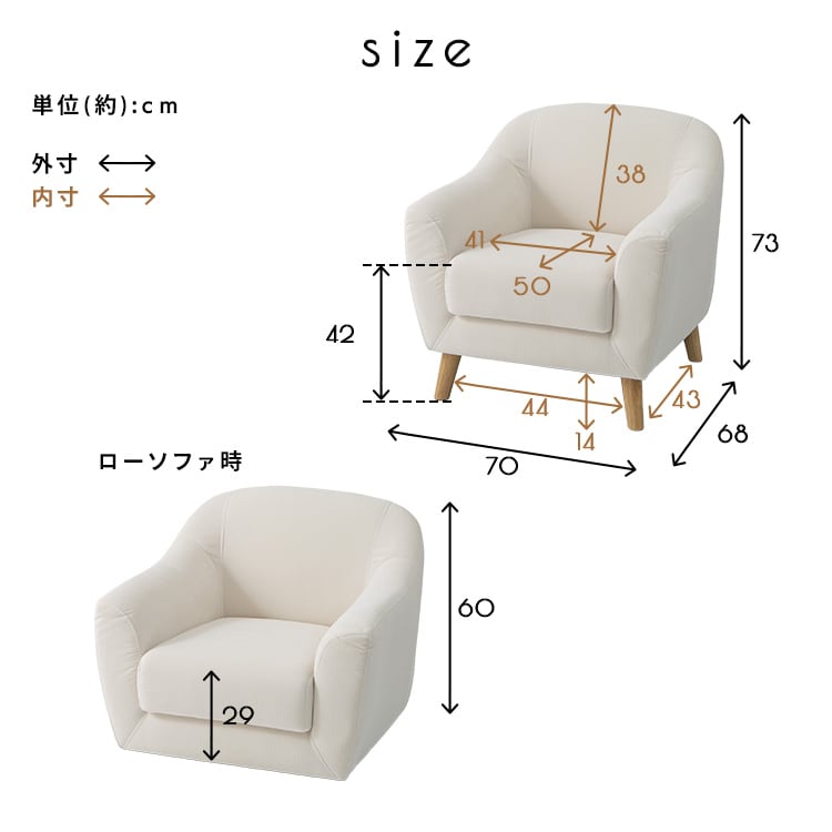 ヴェリナ1Pソファ|ベージュ_16