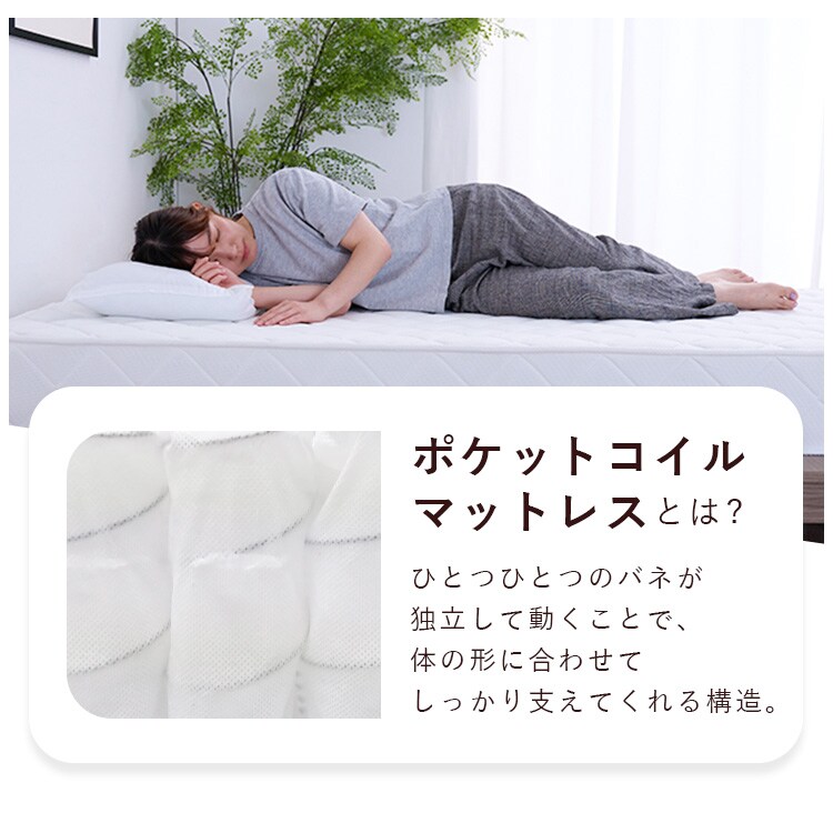 圧縮ポケットコイルマットレス｜20cm｜シングル｜ホワイト 7294687