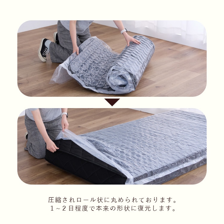 圧縮ポケットコイルマットレス｜20cm｜シングル｜ホワイト 7294687
