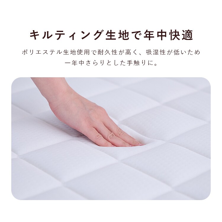 ステージベッドマットレス付きポケットコイル20cmセミダブルナチュラル/ブラック_11