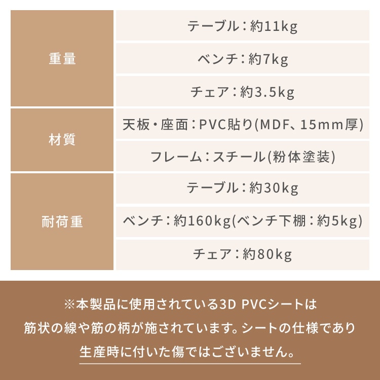 �_�C�j���O4�_�Z�b�g �x���`���`�F�A �X�g�[���O���[_8