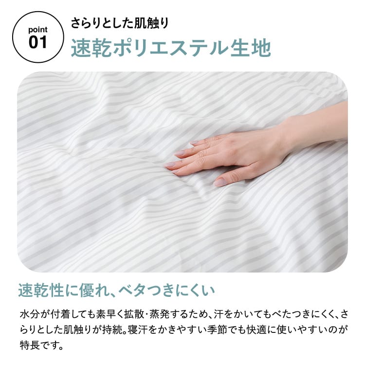 �z�c�J�o�[3�_�Z�b�g/�X�g���C�v_S STPCV-3SET-S �s���N_5
