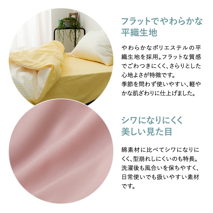 �z�c�J�o�[3�_�Z�b�g/�X�g���C�v_S STPCV-3SET-S �s���N_6