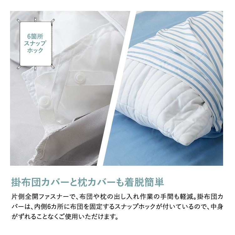 �z�c�J�o�[3�_�Z�b�g/�X�g���C�v_S STPCV-3SET-S �s���N_9