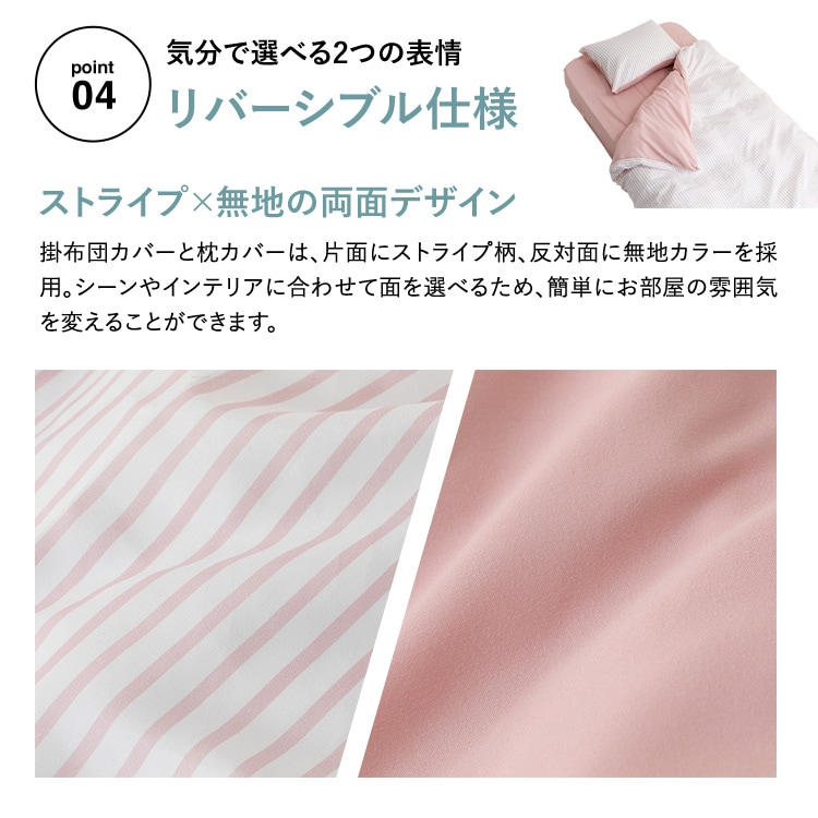 �z�c�J�o�[3�_�Z�b�g/�X�g���C�v_S STPCV-3SET-S �s���N_11